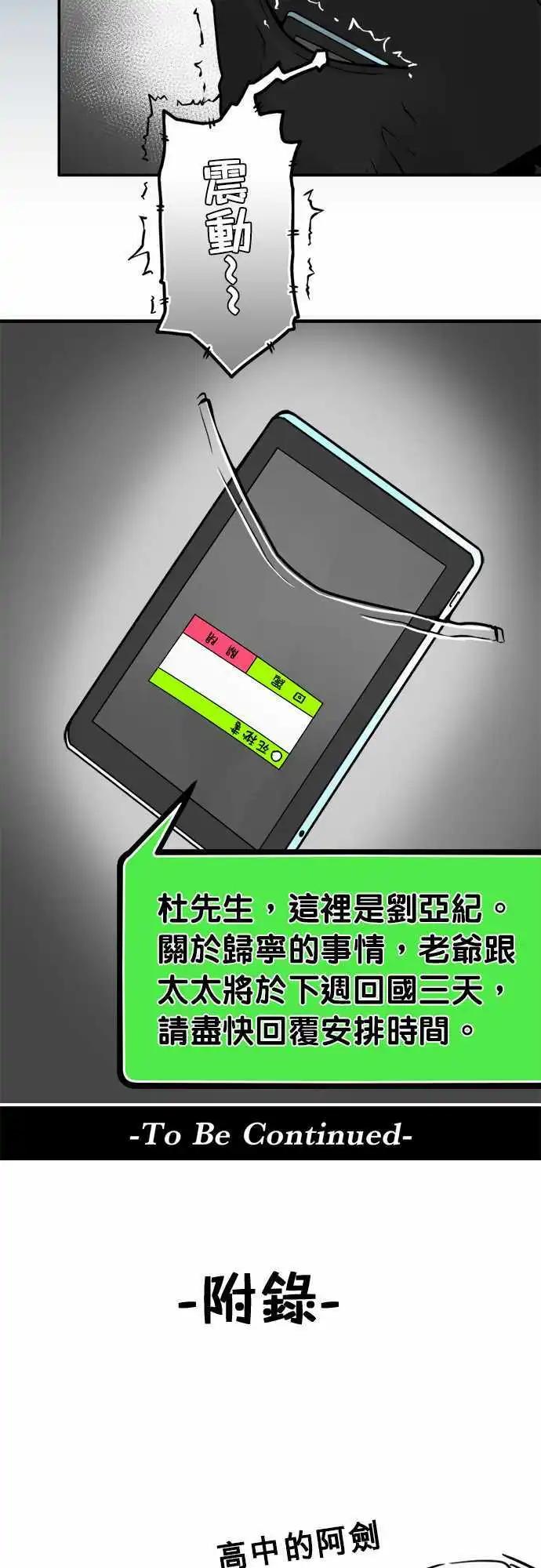 第36日 多多关照18