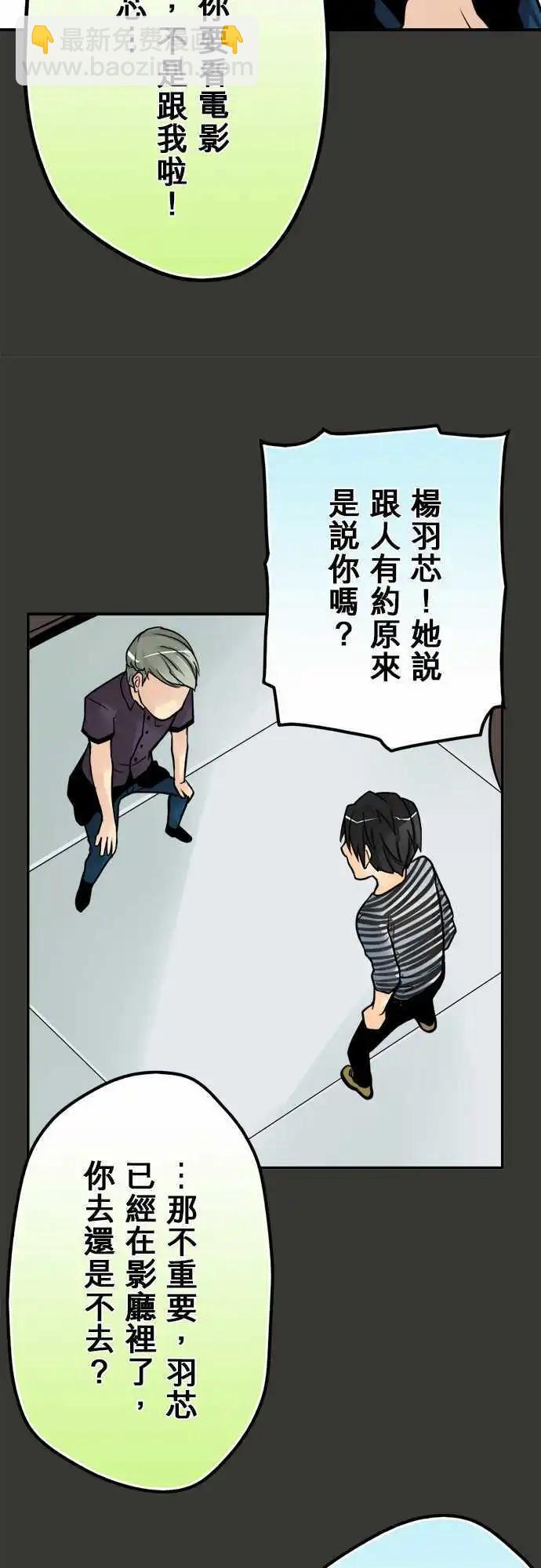 第36日 多多关照2