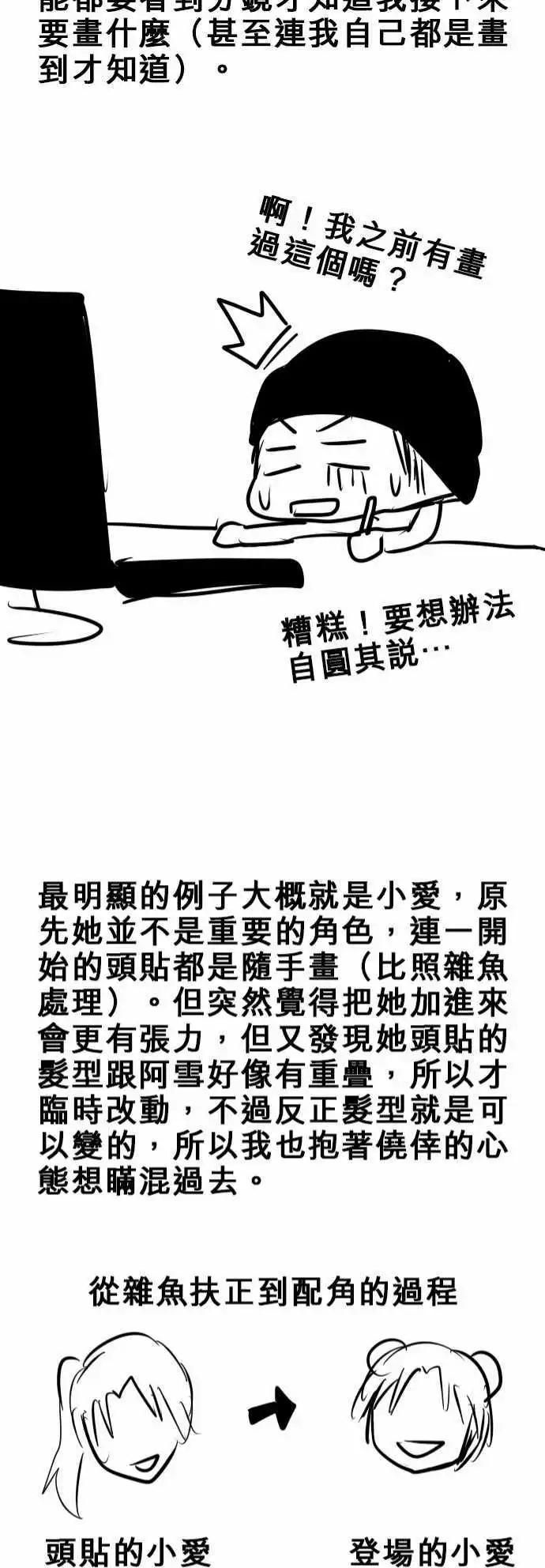 第36日 多多关照20