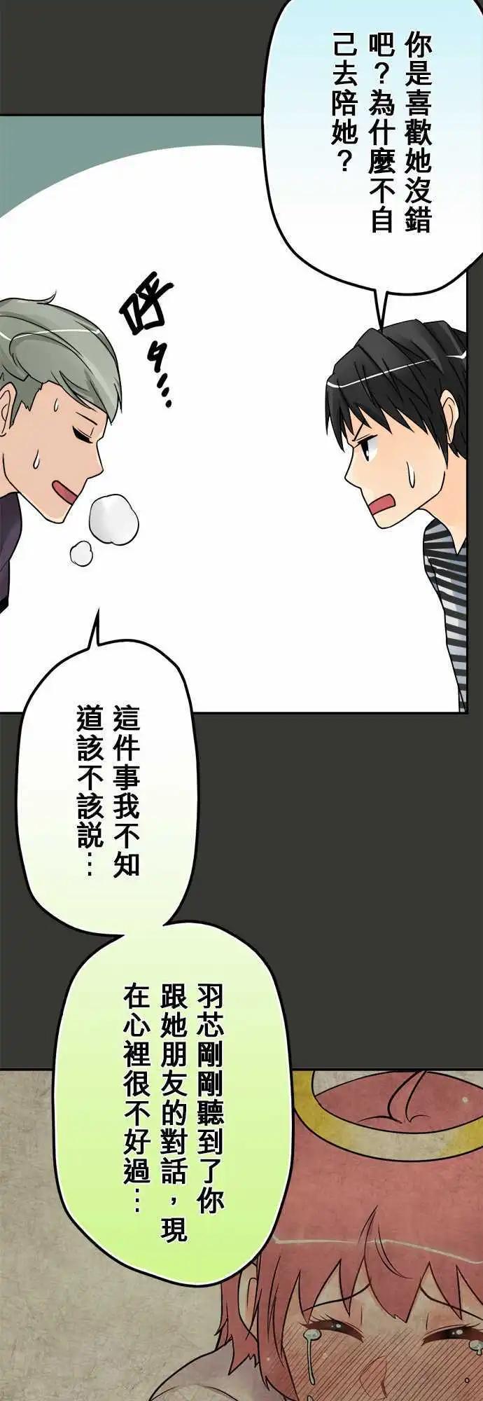 第36日 多多关照3