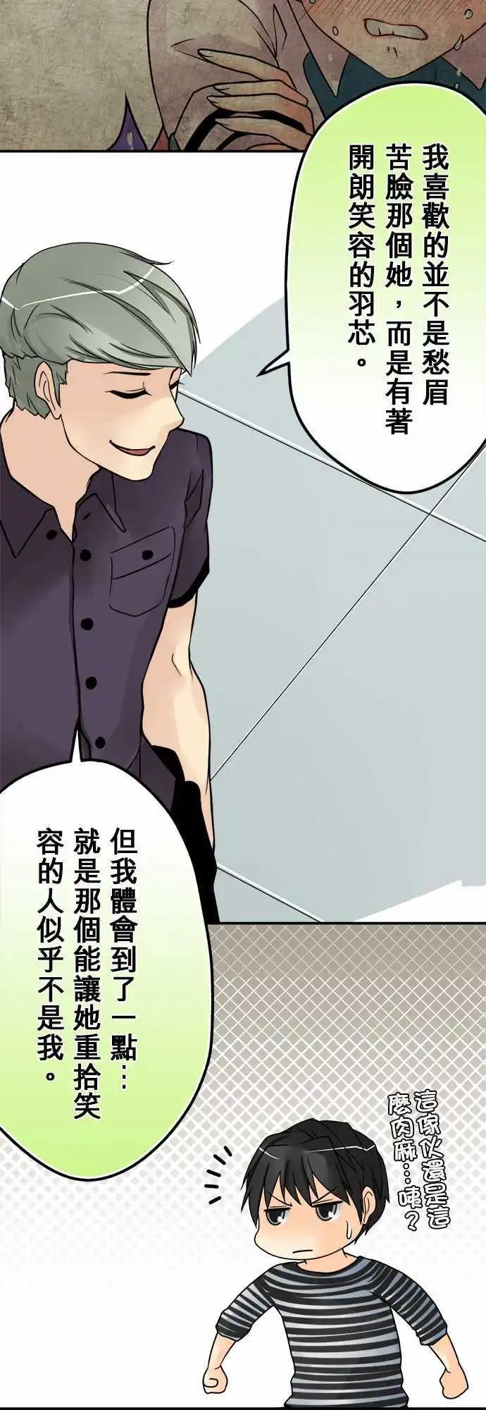 第36日 多多关照4