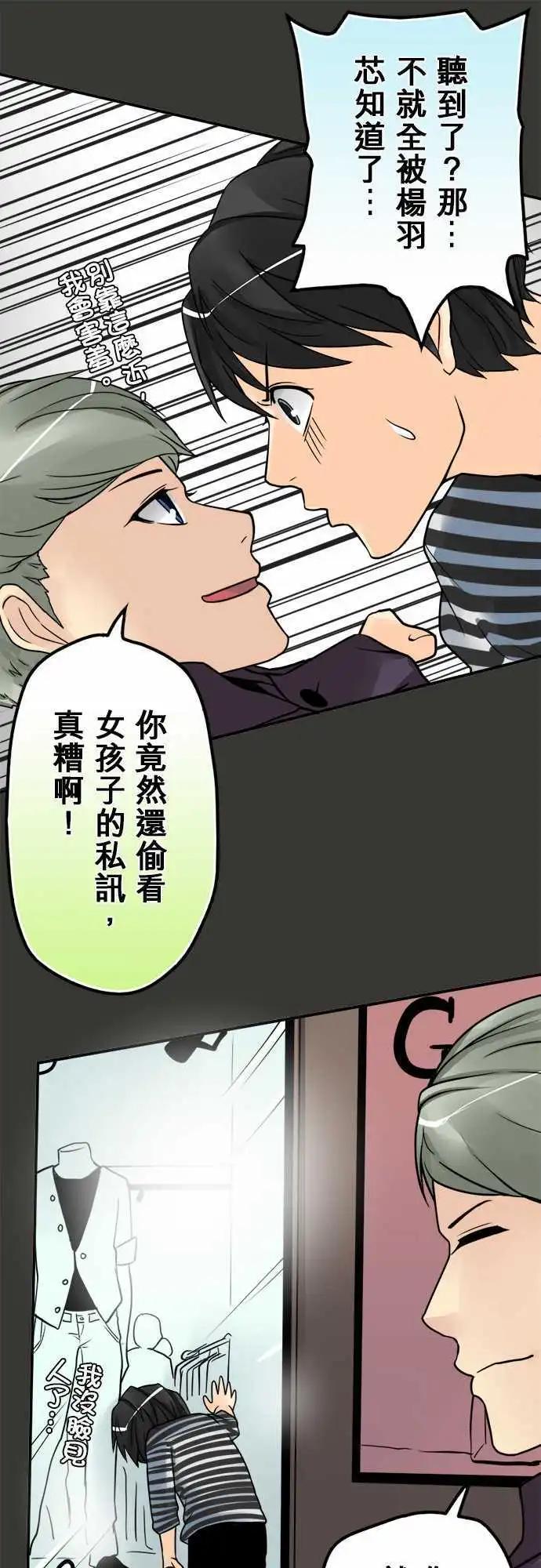 第36日 多多关照5