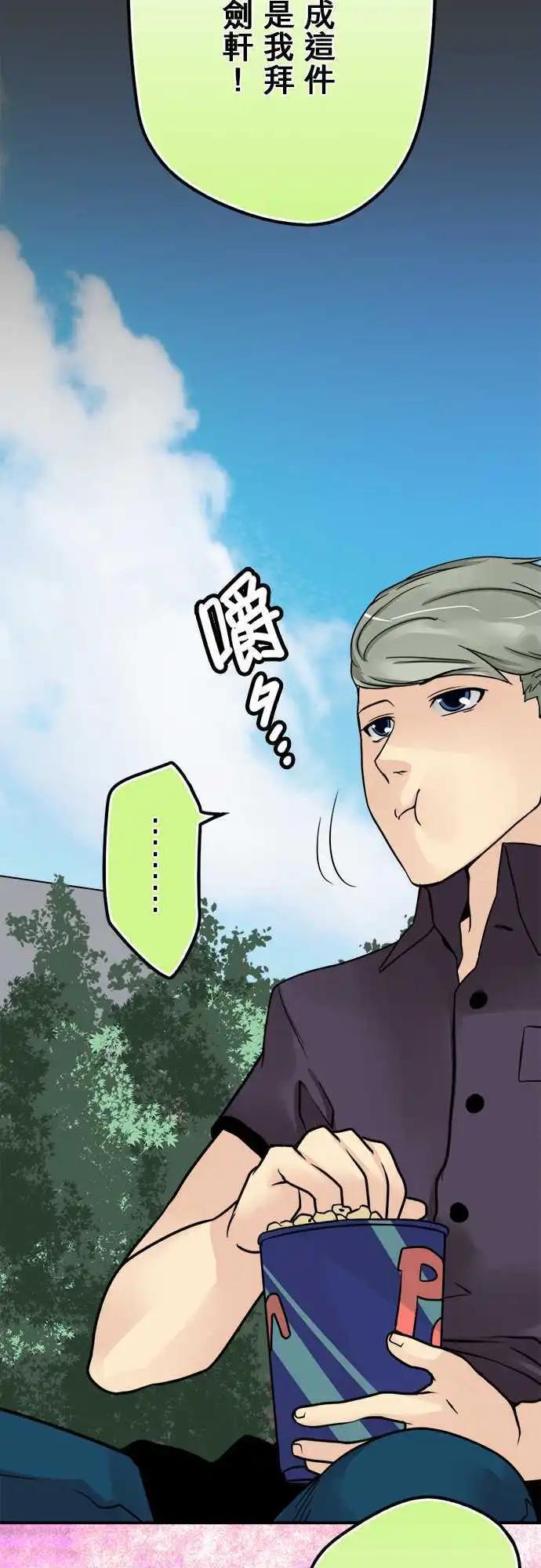 第36日 多多关照8