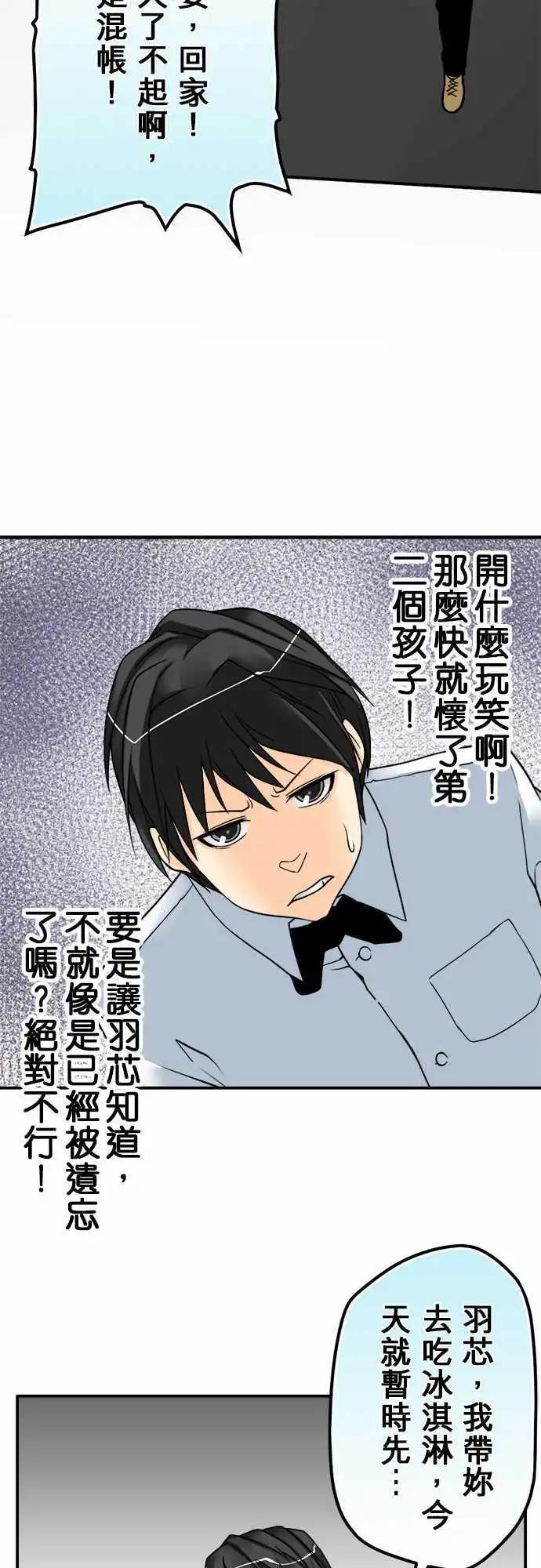 第40日 愿望10