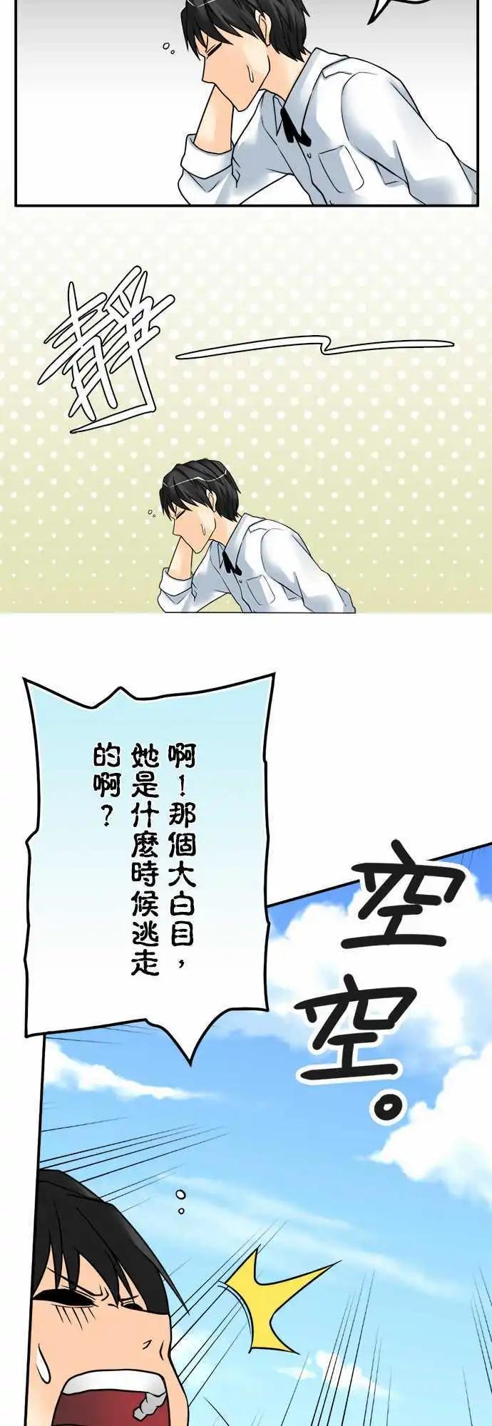 第40日 愿望11