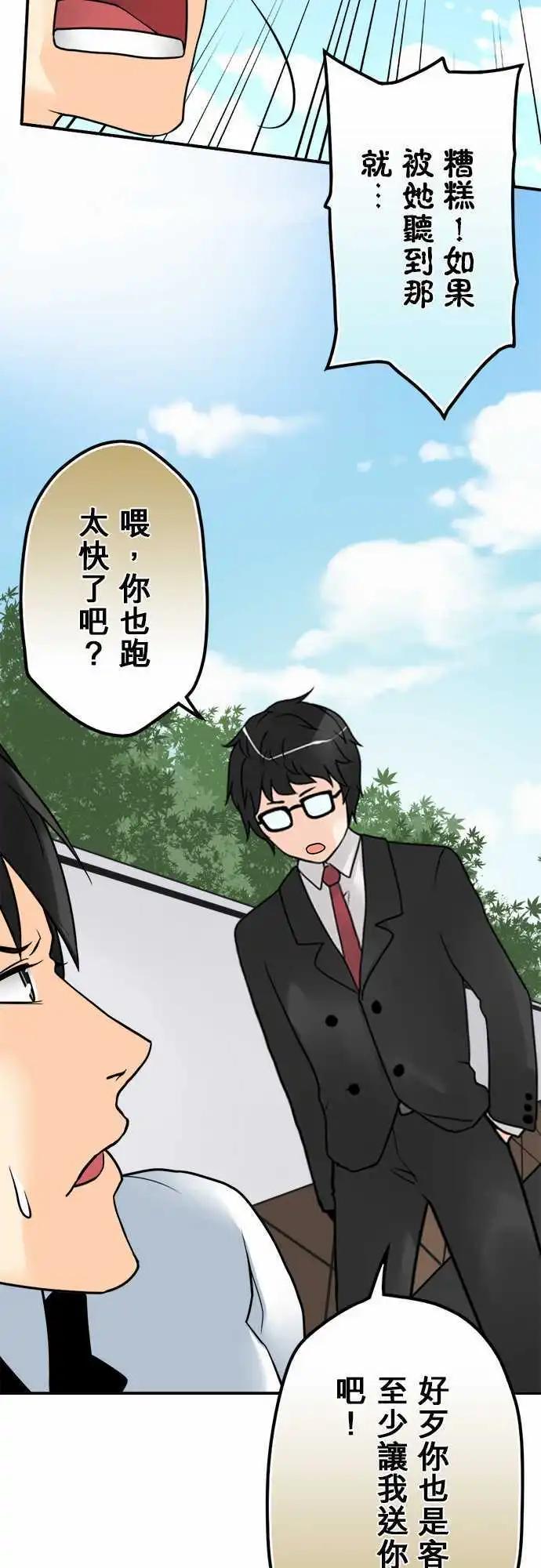 第40日 愿望12