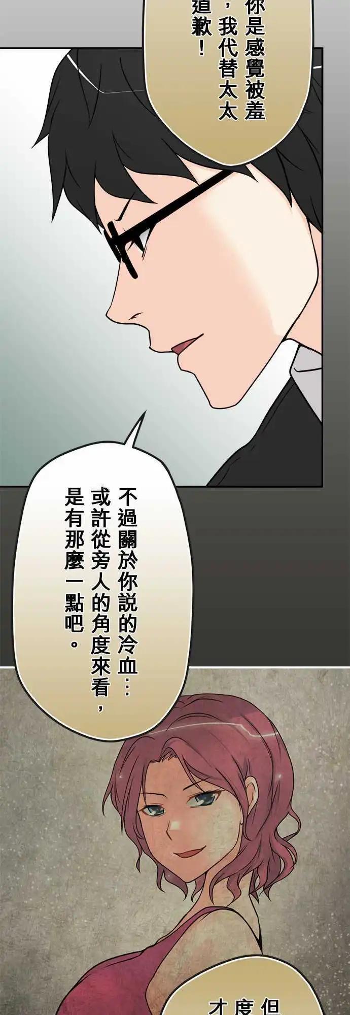 第40日 愿望14