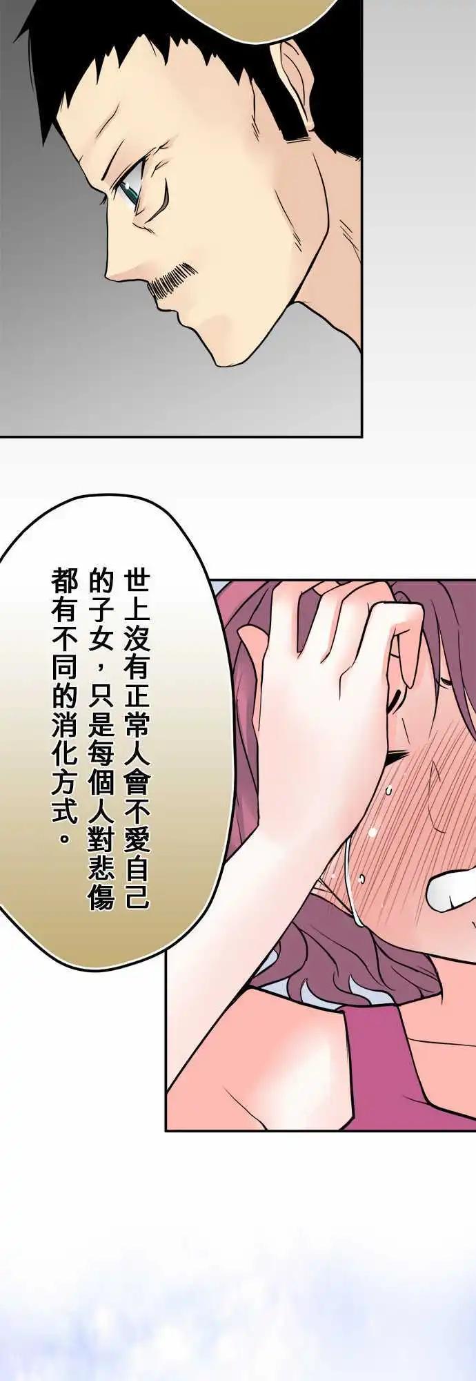 第40日 愿望16