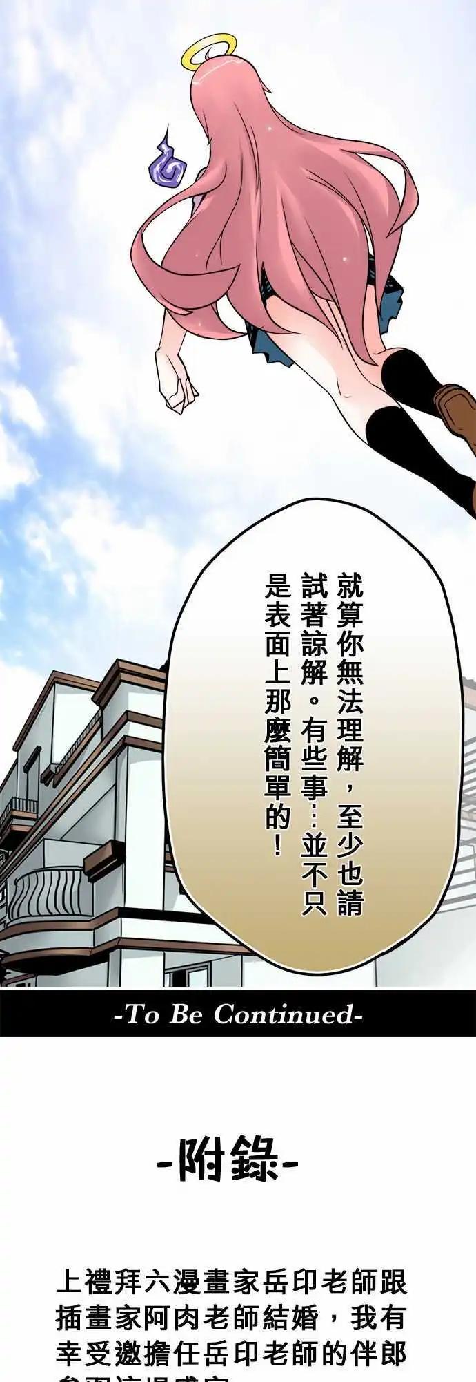 第40日 愿望17