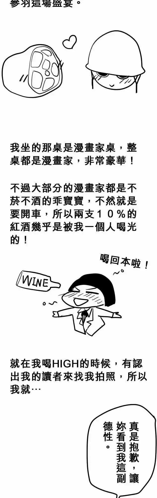第40日 愿望18