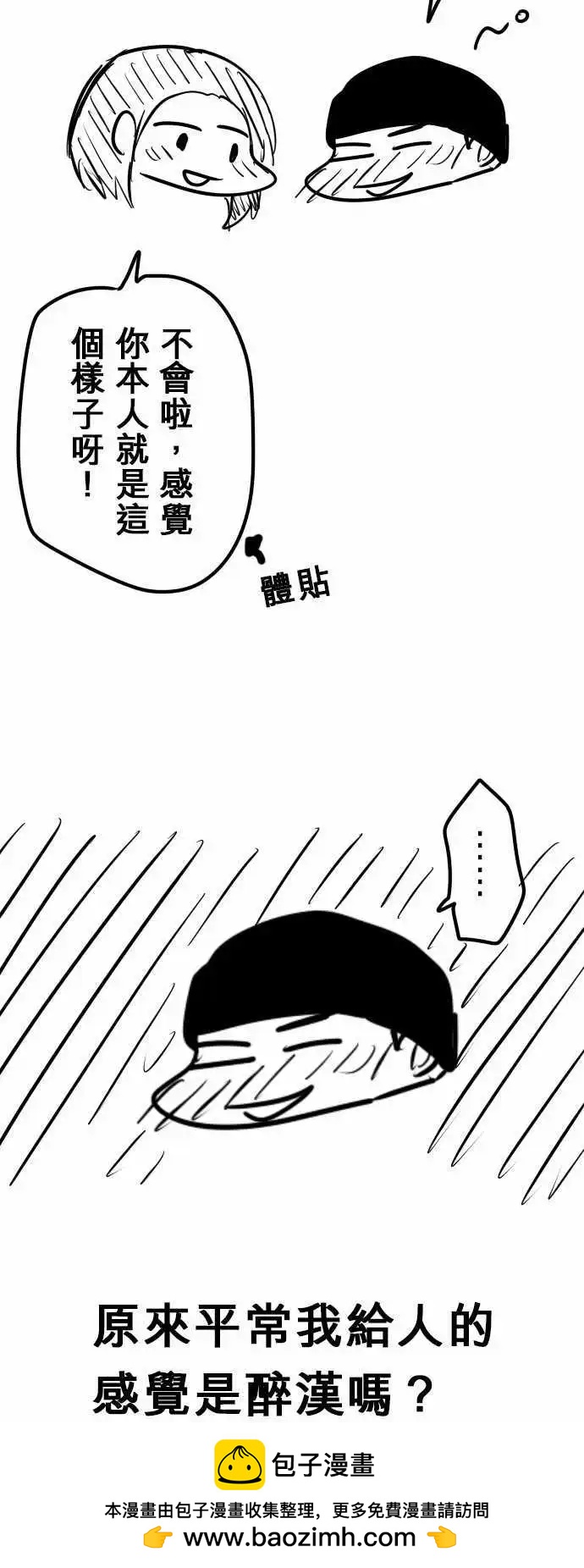 第40日 愿望19