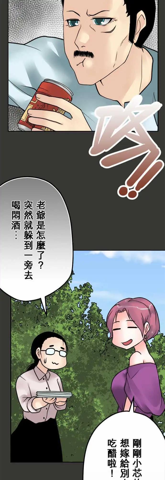 第40日 愿望3