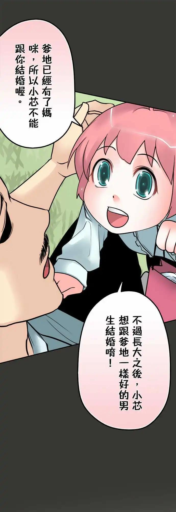 第40日 愿望5