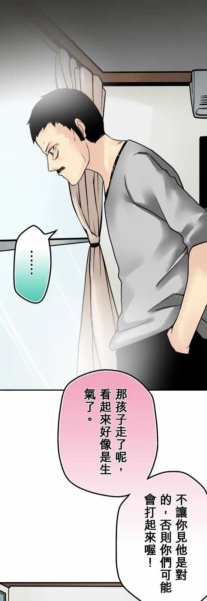 第40日 愿望6