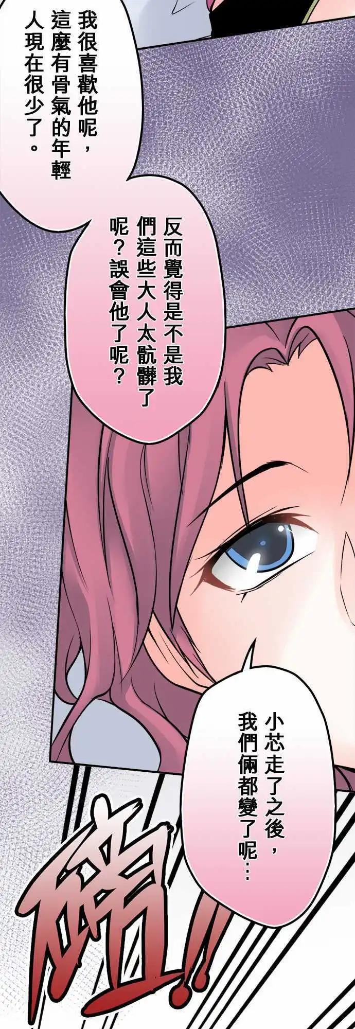 第40日 愿望8