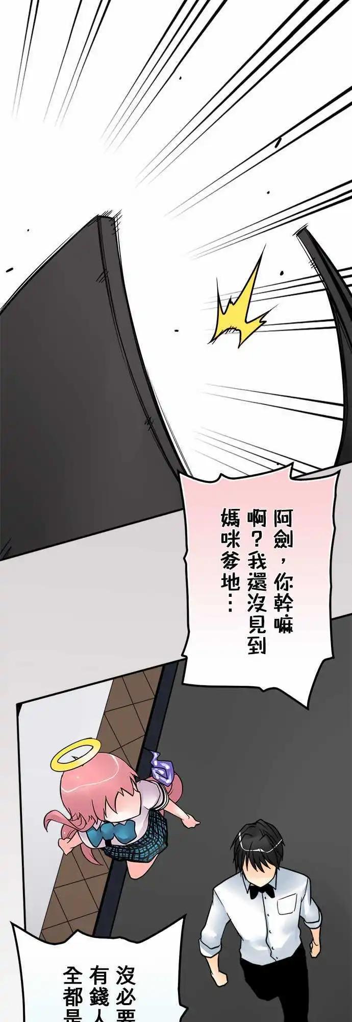 第40日 愿望9