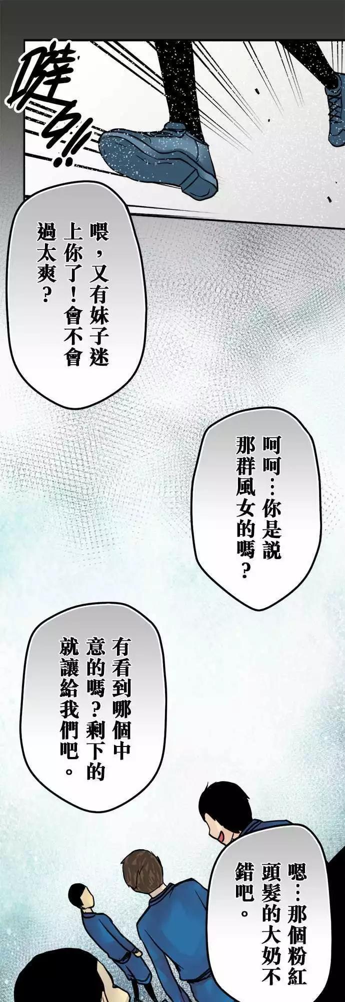 第45日 嫉妒15