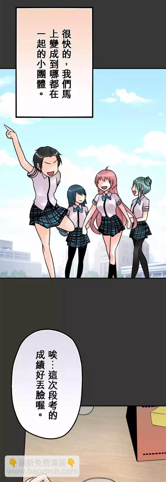 第45日 嫉妒3
