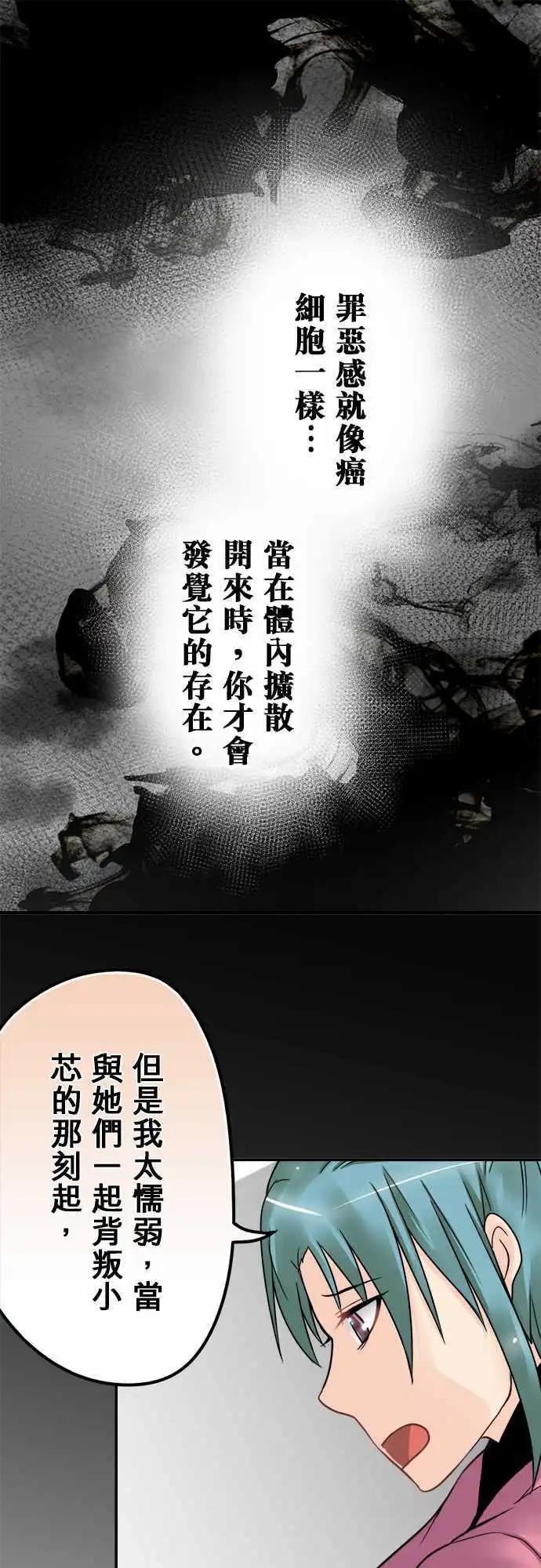 第46日 对话0