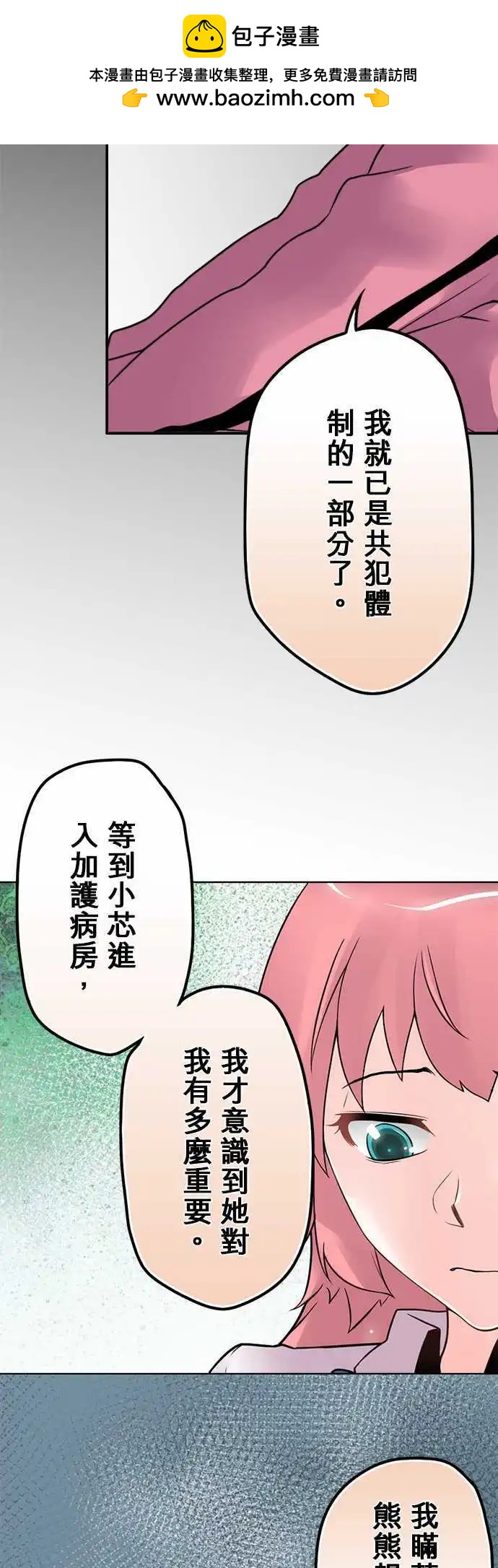 第46日 对话1