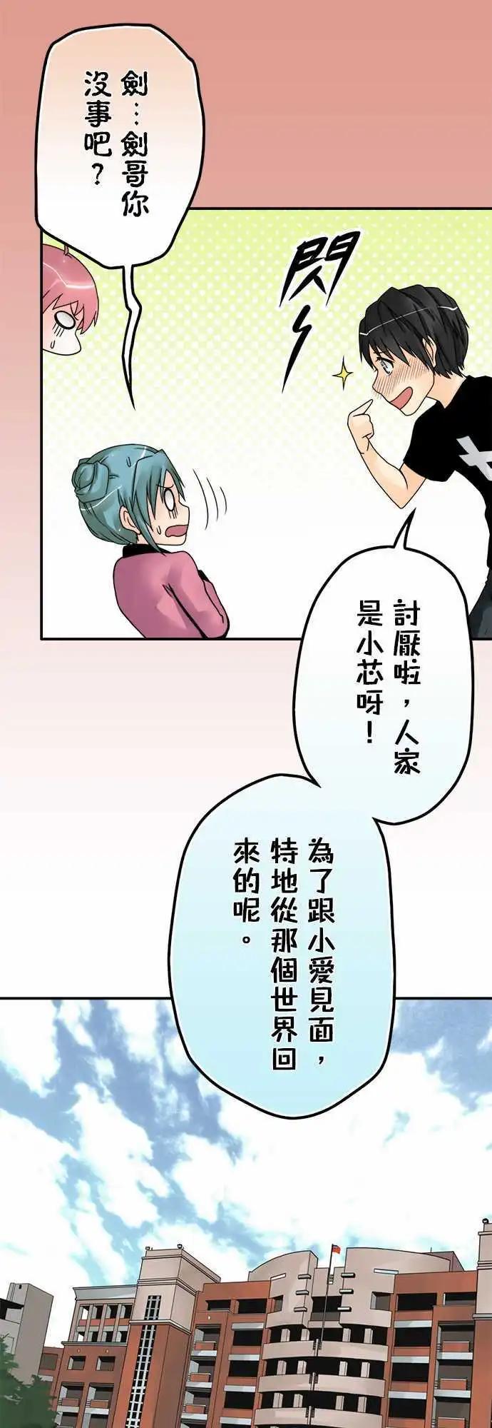 第46日 对话10