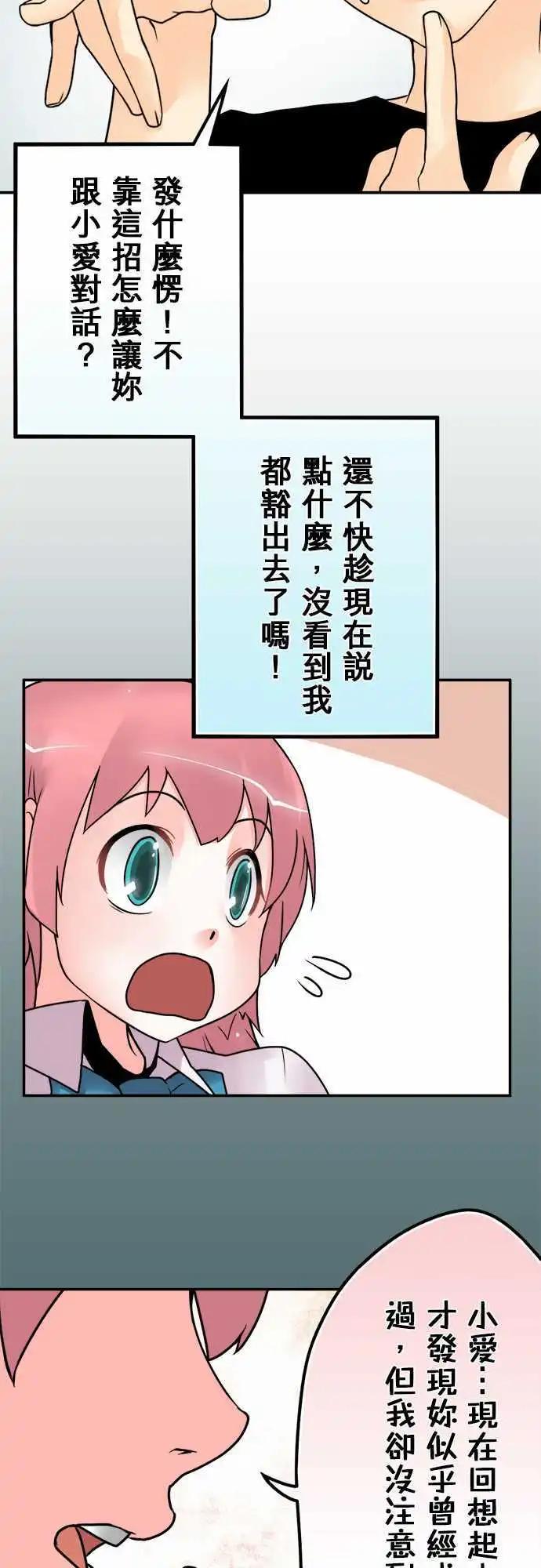 第46日 对话12