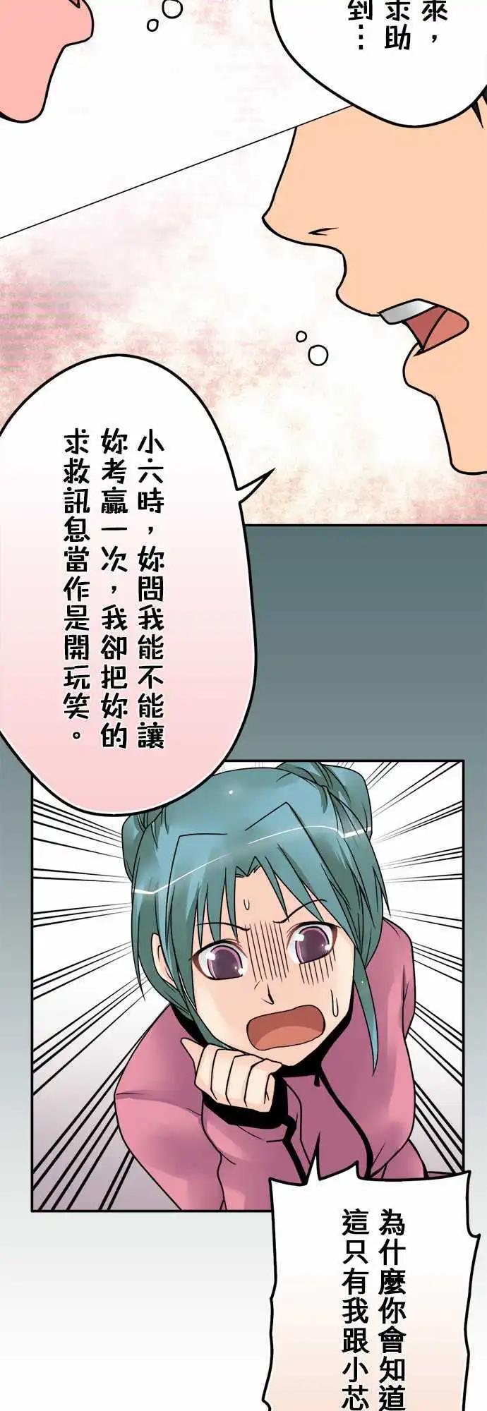 第46日 对话13