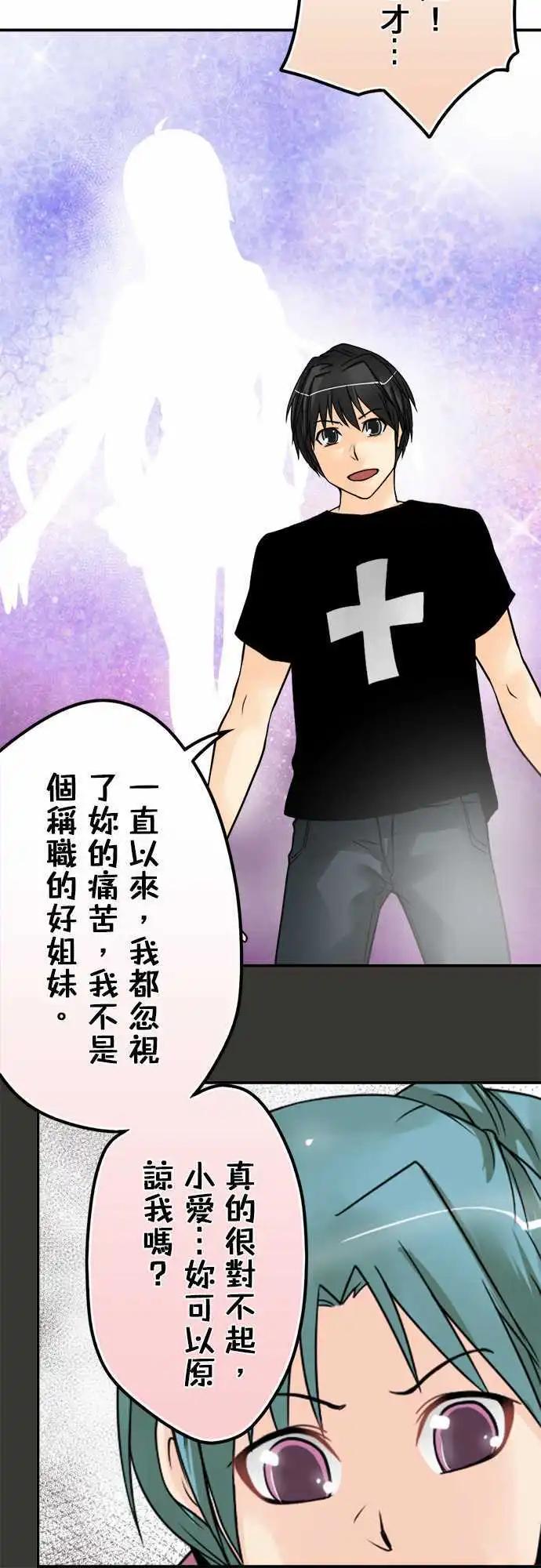 第46日 对话14