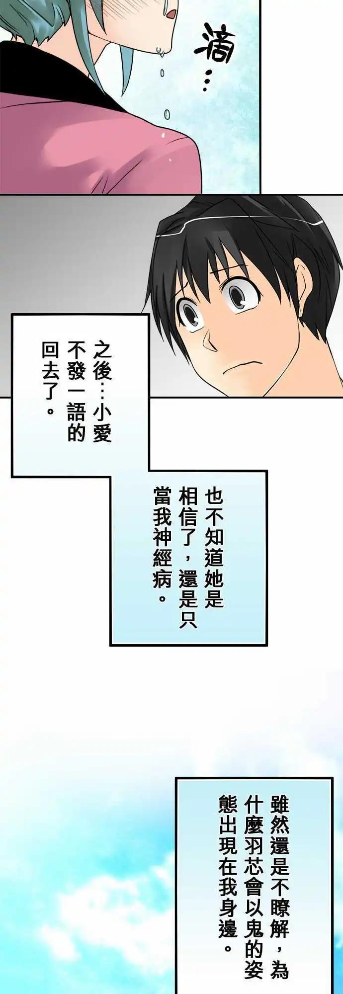 第46日 对话17
