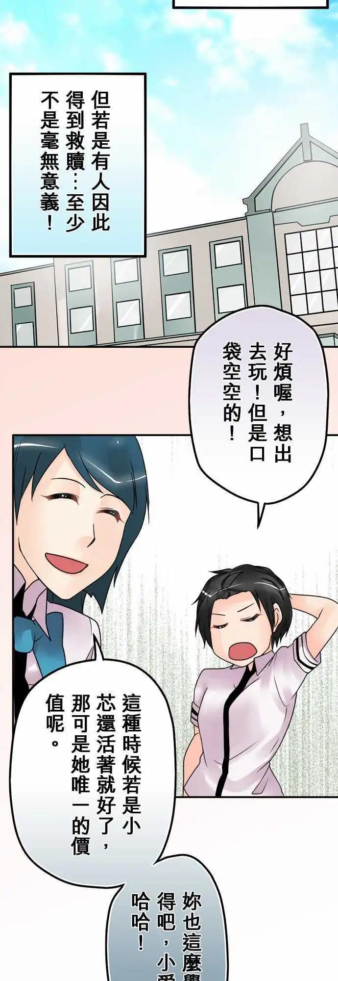 第46日 对话18