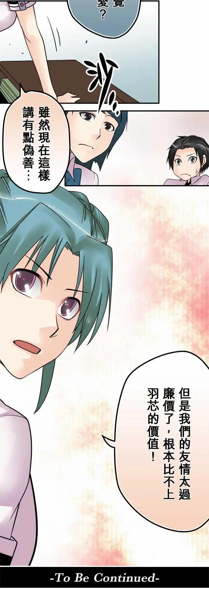 第46日 对话19