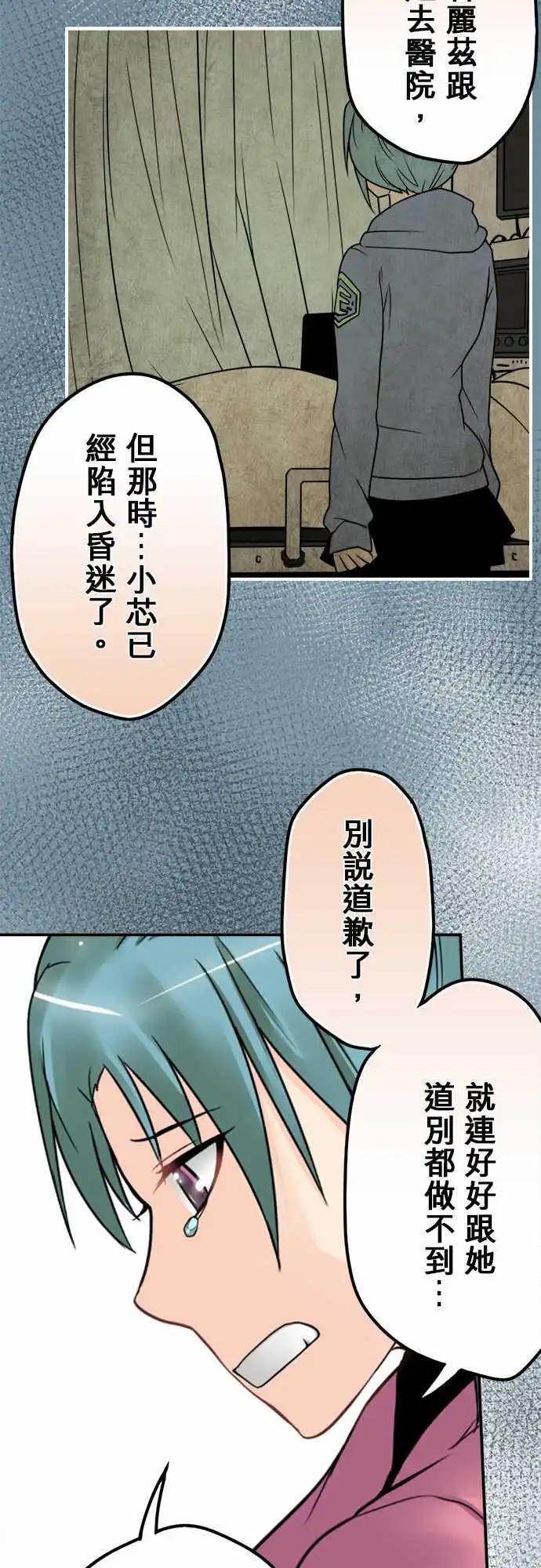 第46日 对话2