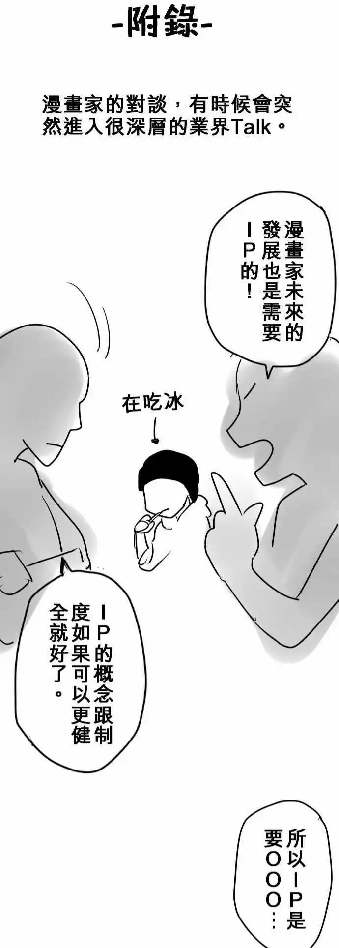 第46日 对话20