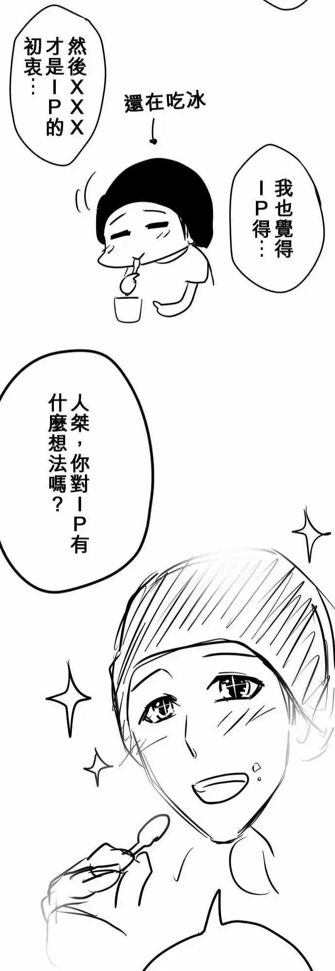 第46日 对话21