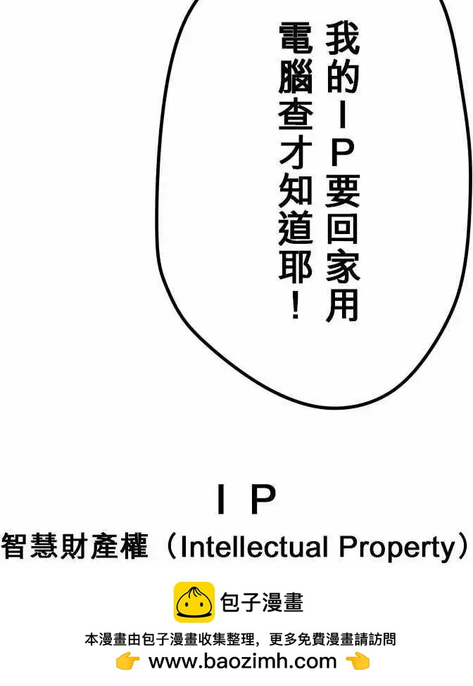第46日 对话22