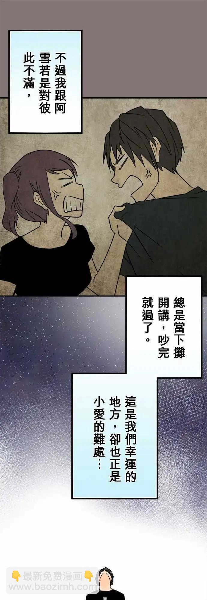 第46日 对话5