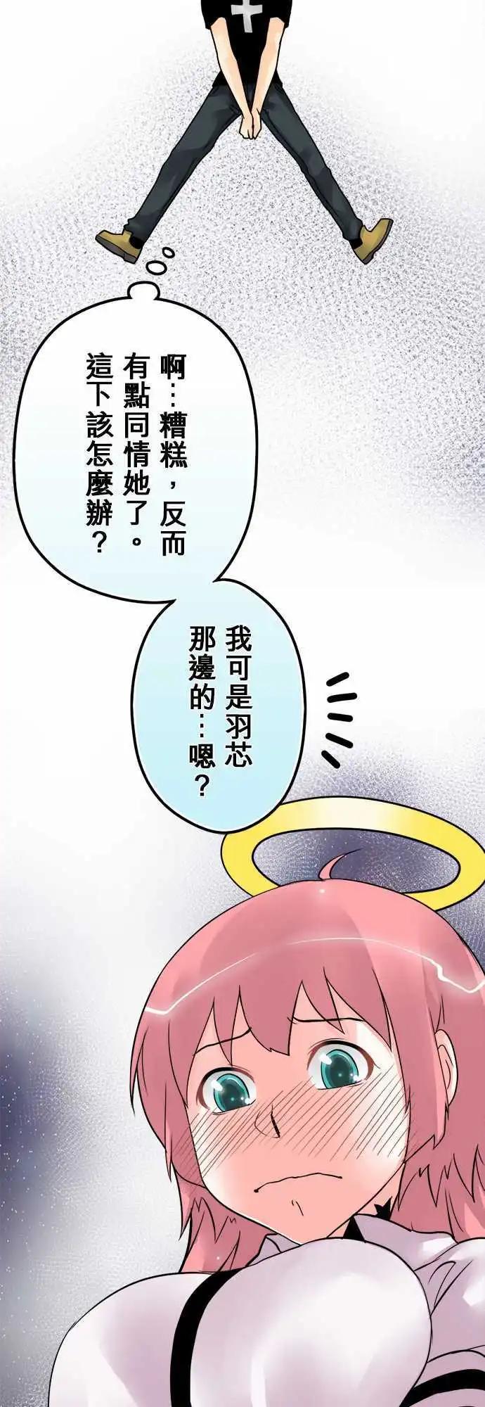 第46日 对话6