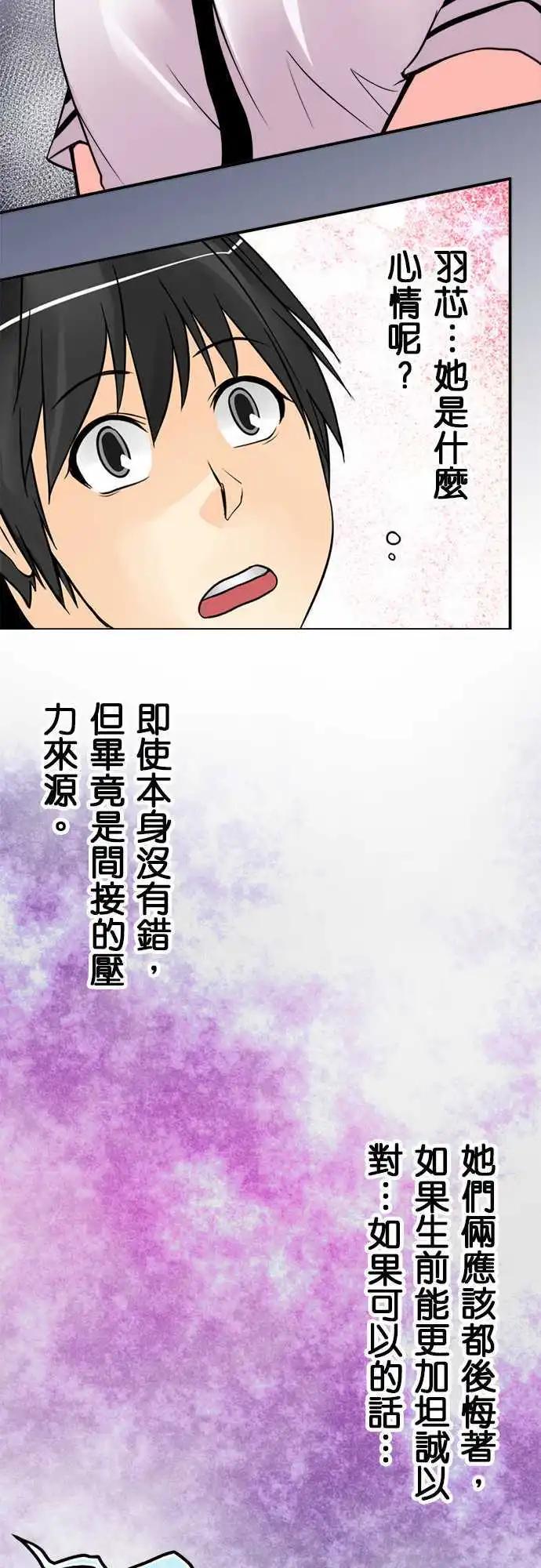 第46日 对话7