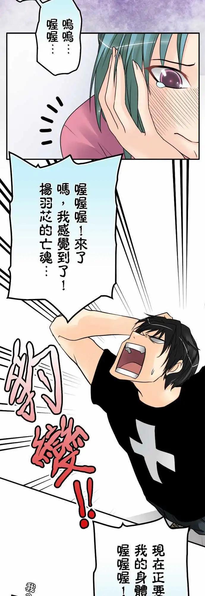 第46日 对话8
