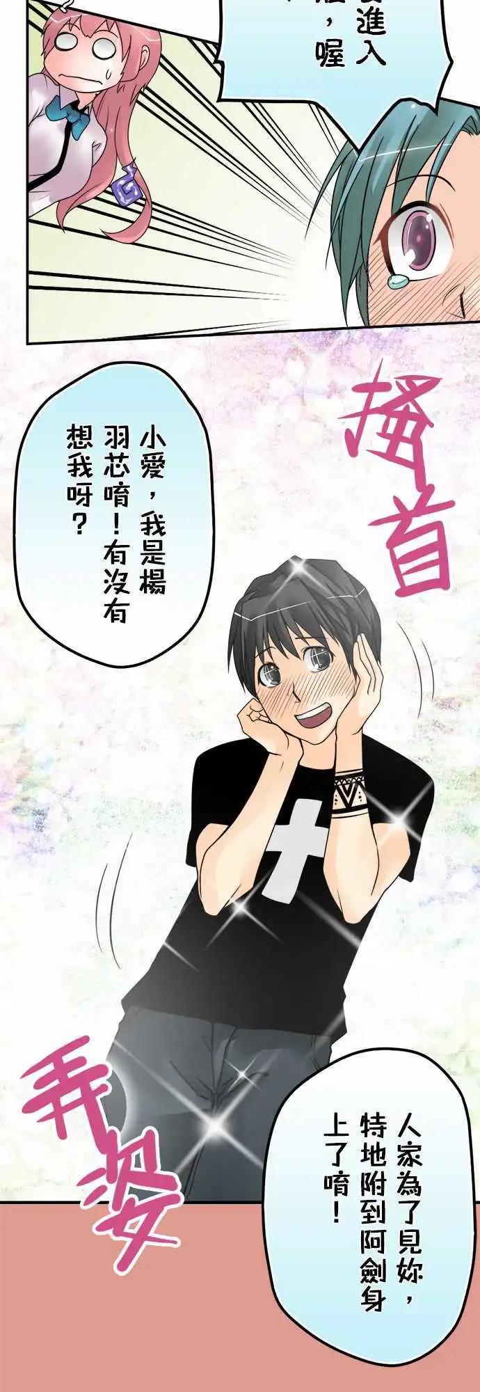 第46日 对话9