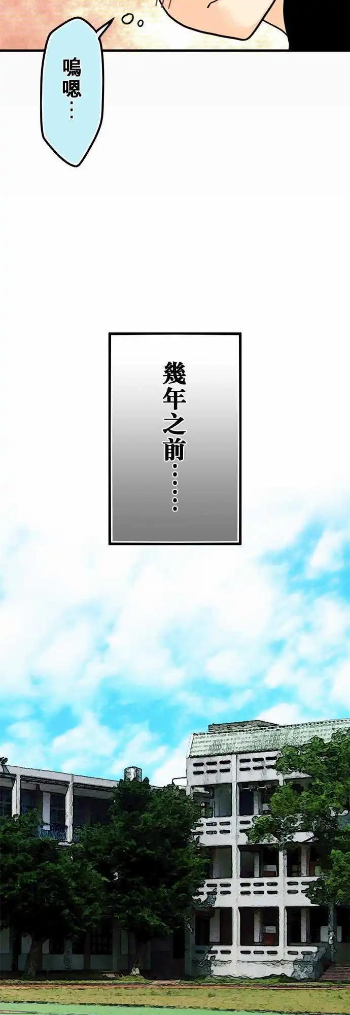 第55日 鬼剑11