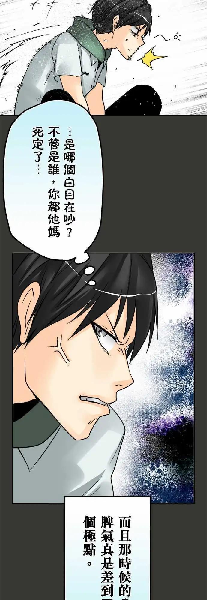 第55日 鬼剑17