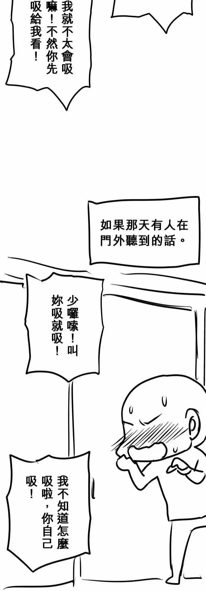 第55日 鬼剑20