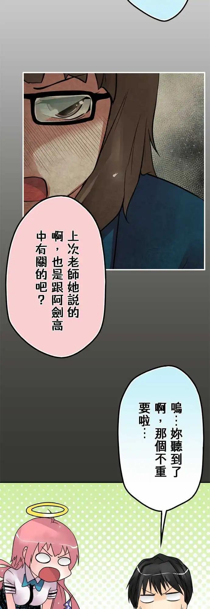 第55日 鬼剑3
