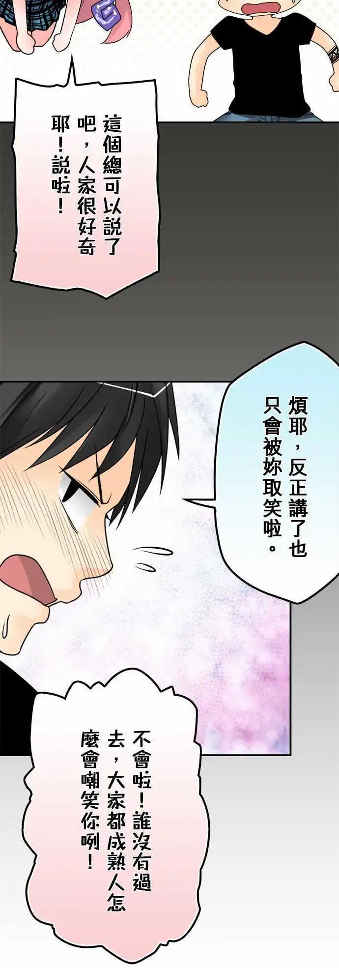 第55日 鬼剑4