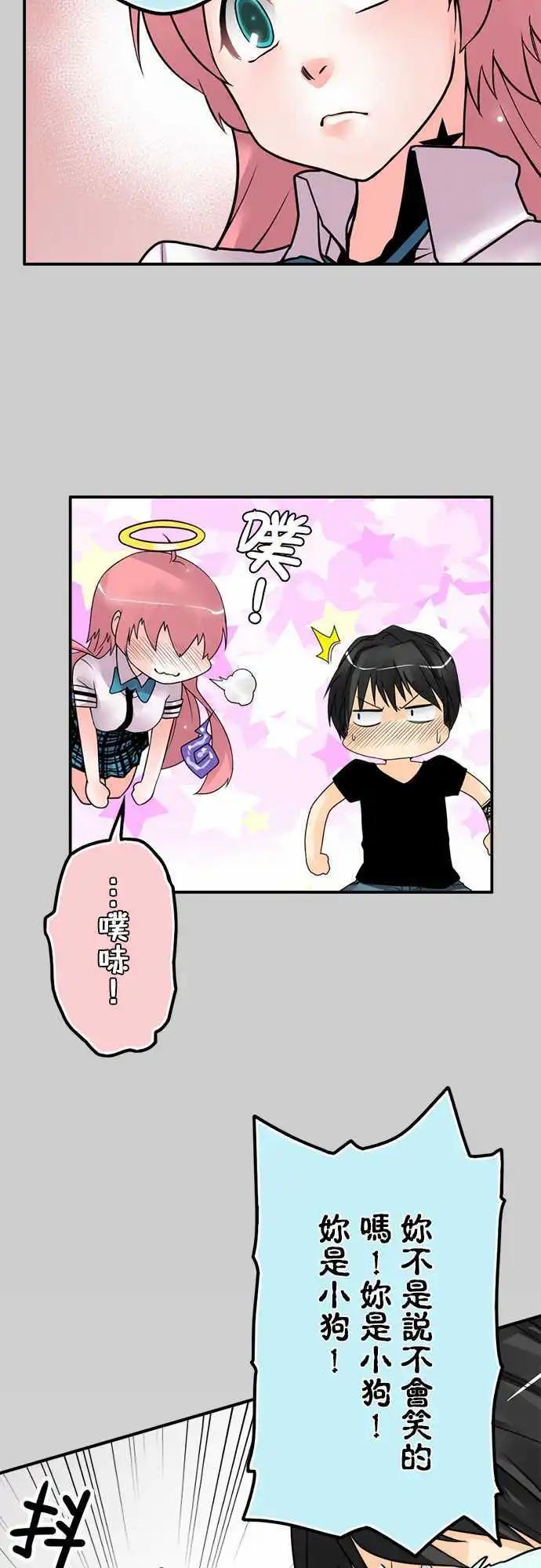 第55日 鬼剑8