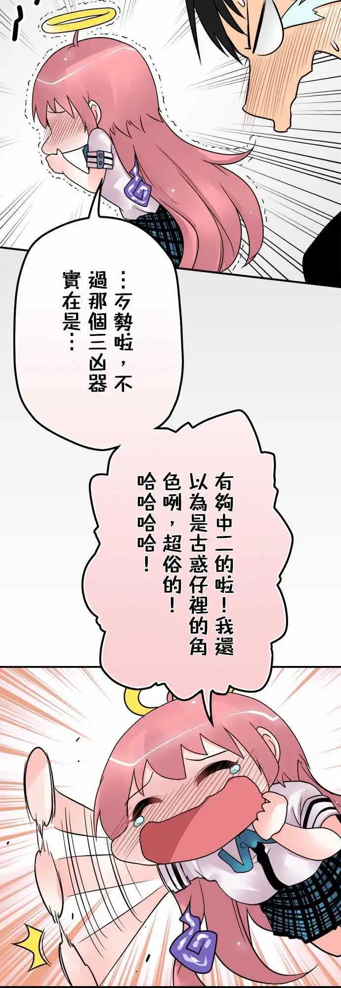 第55日 鬼剑9
