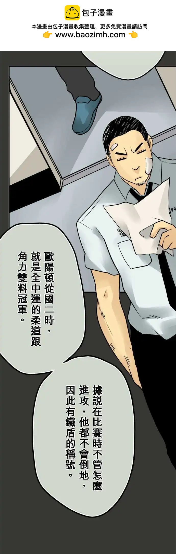 第57日 联手1