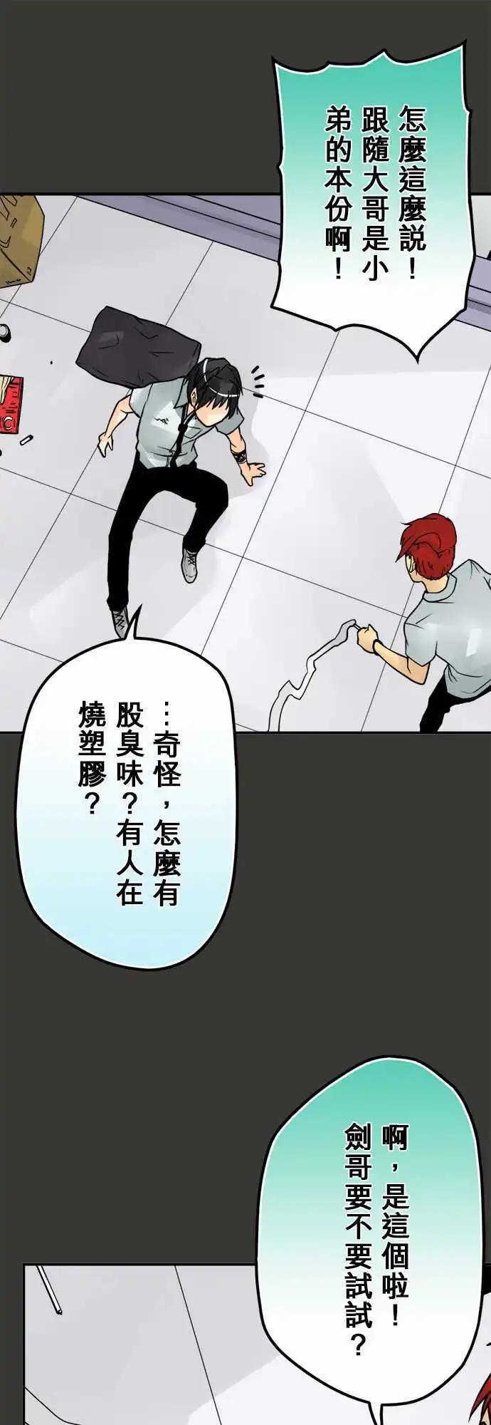 第57日 联手10