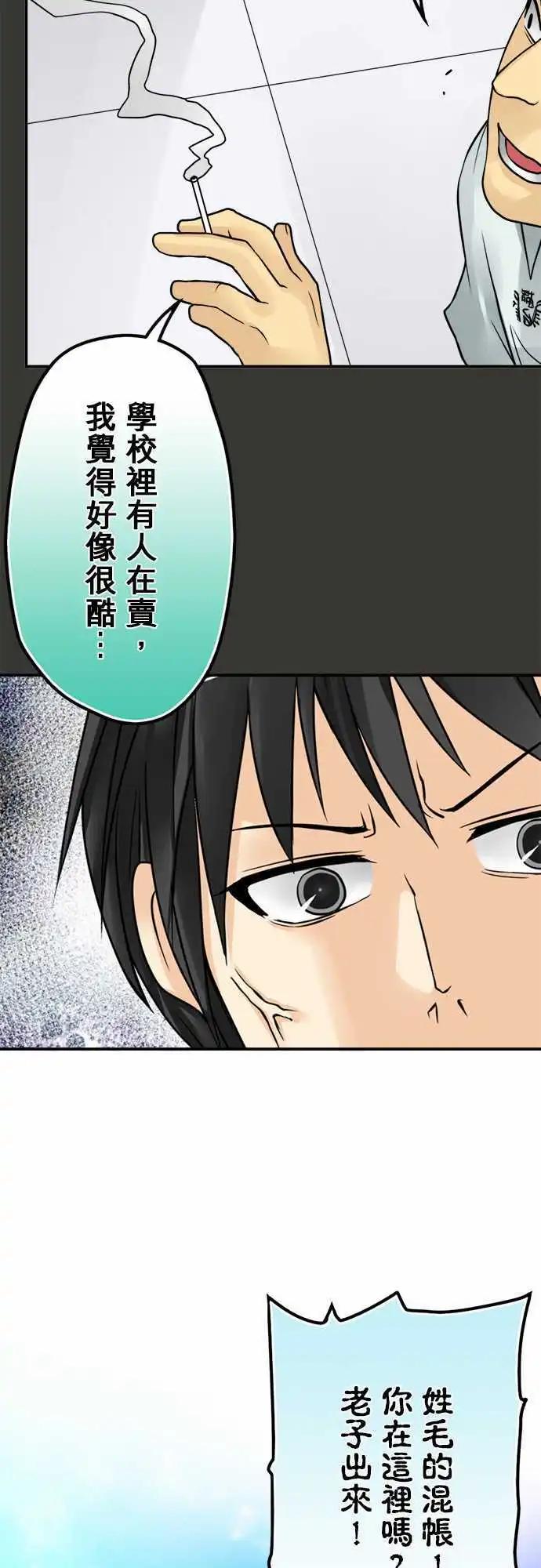 第57日 联手11